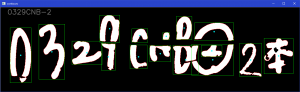 character detection for ocr