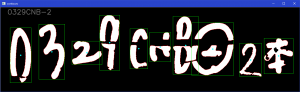 character-detection-4