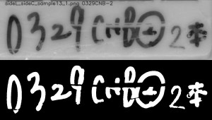 ocr-handwtitten-text-11